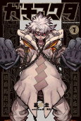 Vol. 1