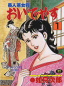 Vol. 1
