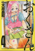 Vol. 4