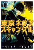 Vol. 6
