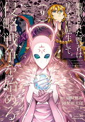 Vol. 9