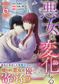 Vol. 6