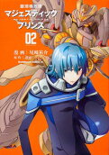 Vol. 2