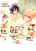 Vol. 1