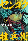 5권