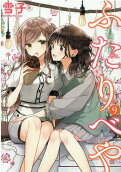 Vol. 9