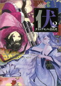 Vol. 2