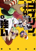 4권