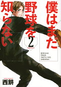 2권