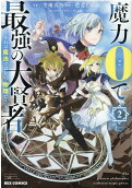 Vol. 2
