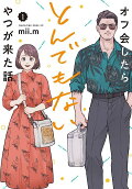 1권