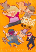 Vol. 3