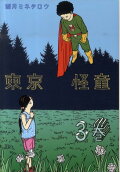 Vol. 3