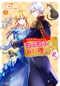 Vol. 6