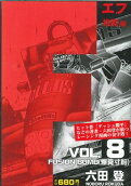 8권