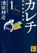 1권