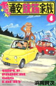 Vol. 4