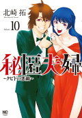10권