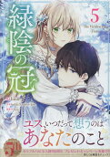 Vol. 5