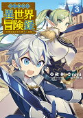3권
