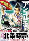 Vol. 6