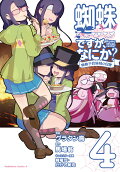 Vol. 4