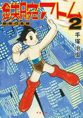 Vol. 2
