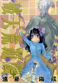 Vol. 14