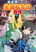 第7卷