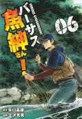 6권