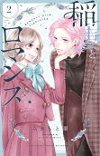 Vol. 2