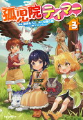 Vol. 3