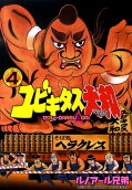 Vol. 4