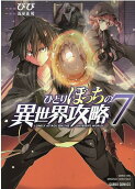 Vol. 7