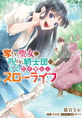 3권