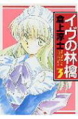 Vol. 3