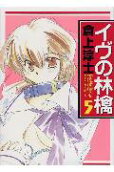 Vol. 5