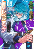 9권