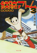 Vol. 3