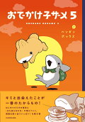 5권