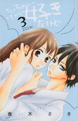 Vol. 3