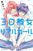 Vol. 2