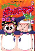 Vol. 4