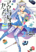Vol. 2