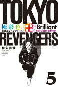 Vol. 5