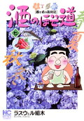 7권