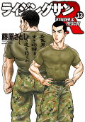 Vol. 13