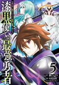 Vol. 5