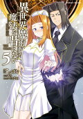 Vol. 5