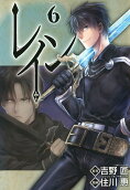 Vol. 6